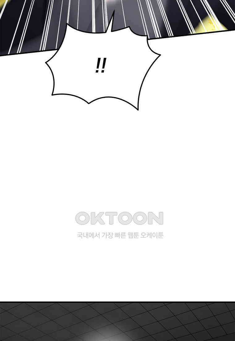 굴러들어 온 악역영애 35화 11
