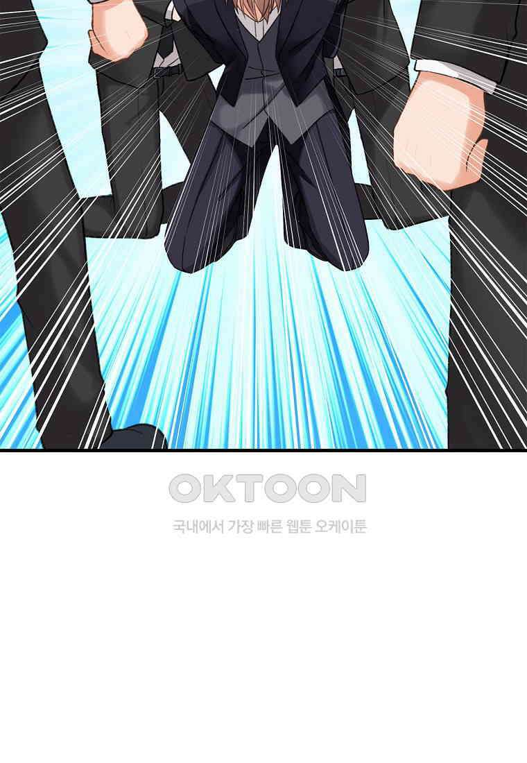 굴러들어 온 악역영애 35화 16