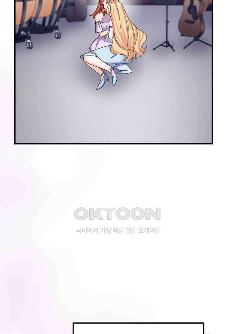 굴러들어 온 악역영애 35화 24