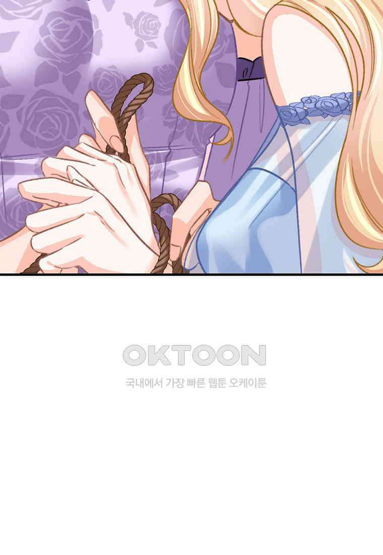 굴러들어 온 악역영애 35화 26