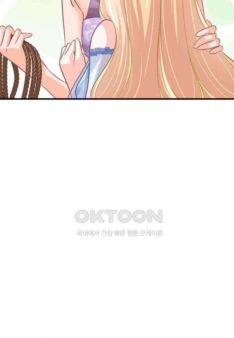 굴러들어 온 악역영애 35화 28