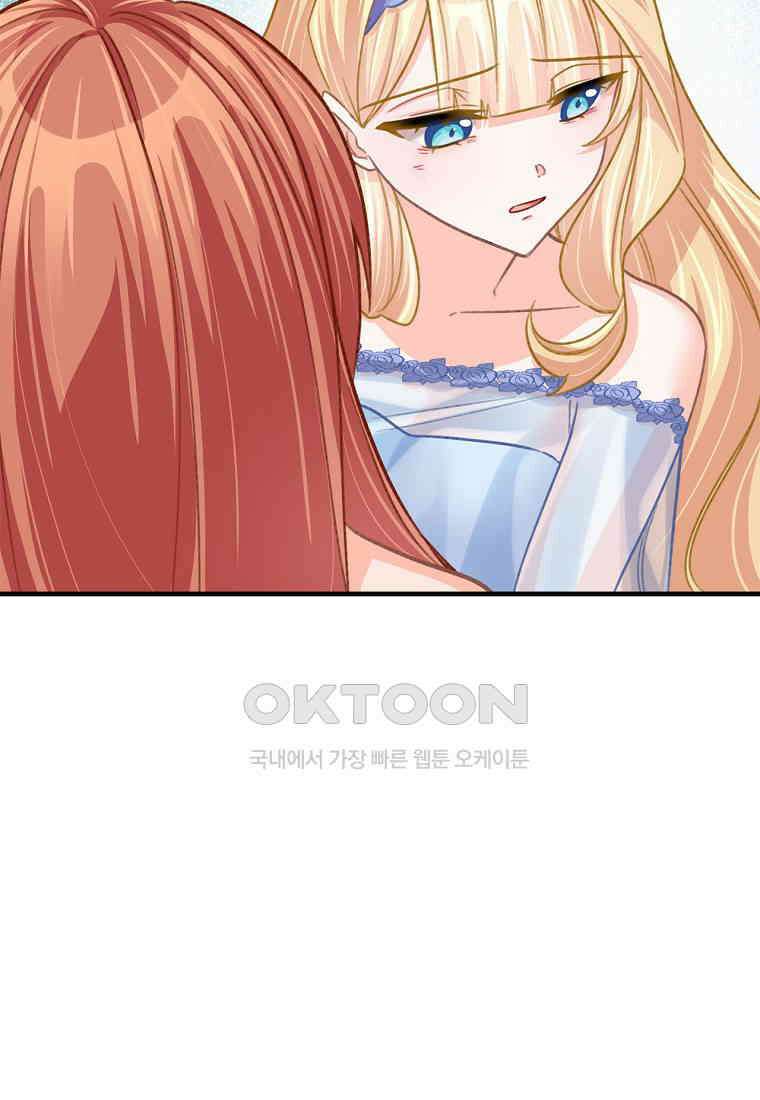 굴러들어 온 악역영애 35화 31