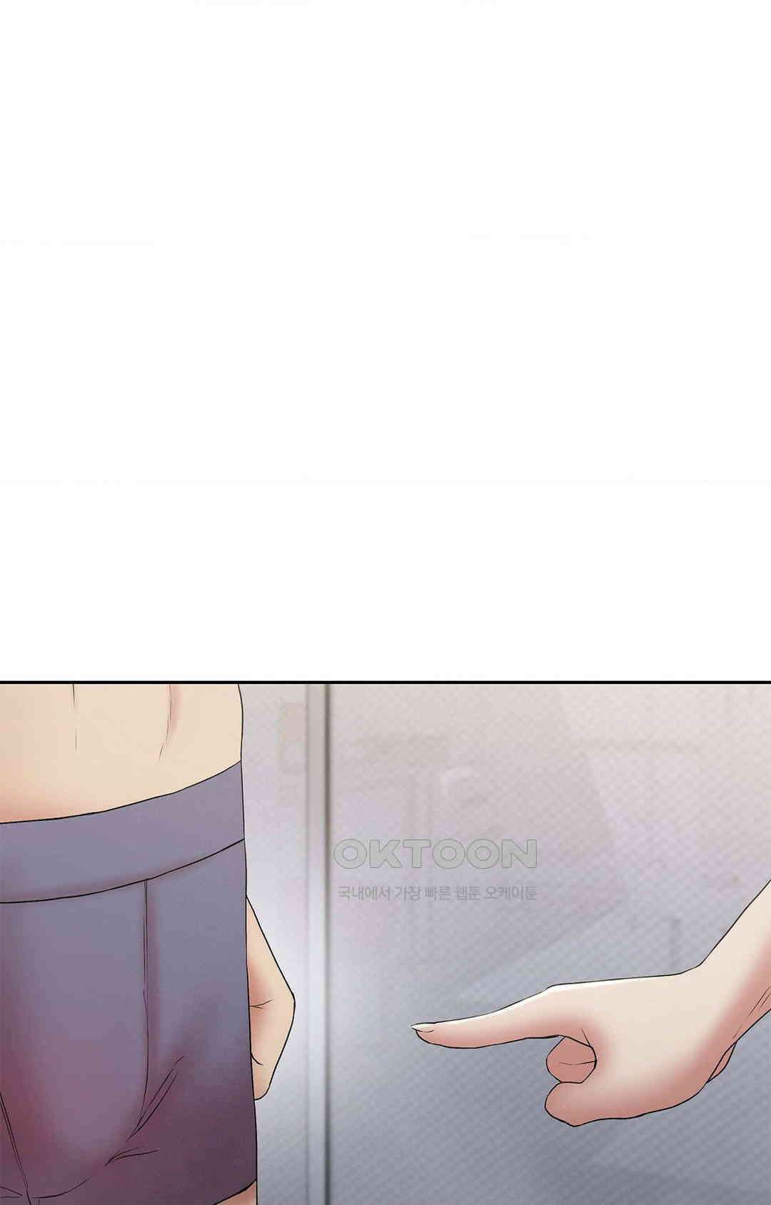내 인생에도 봄이 20화 2