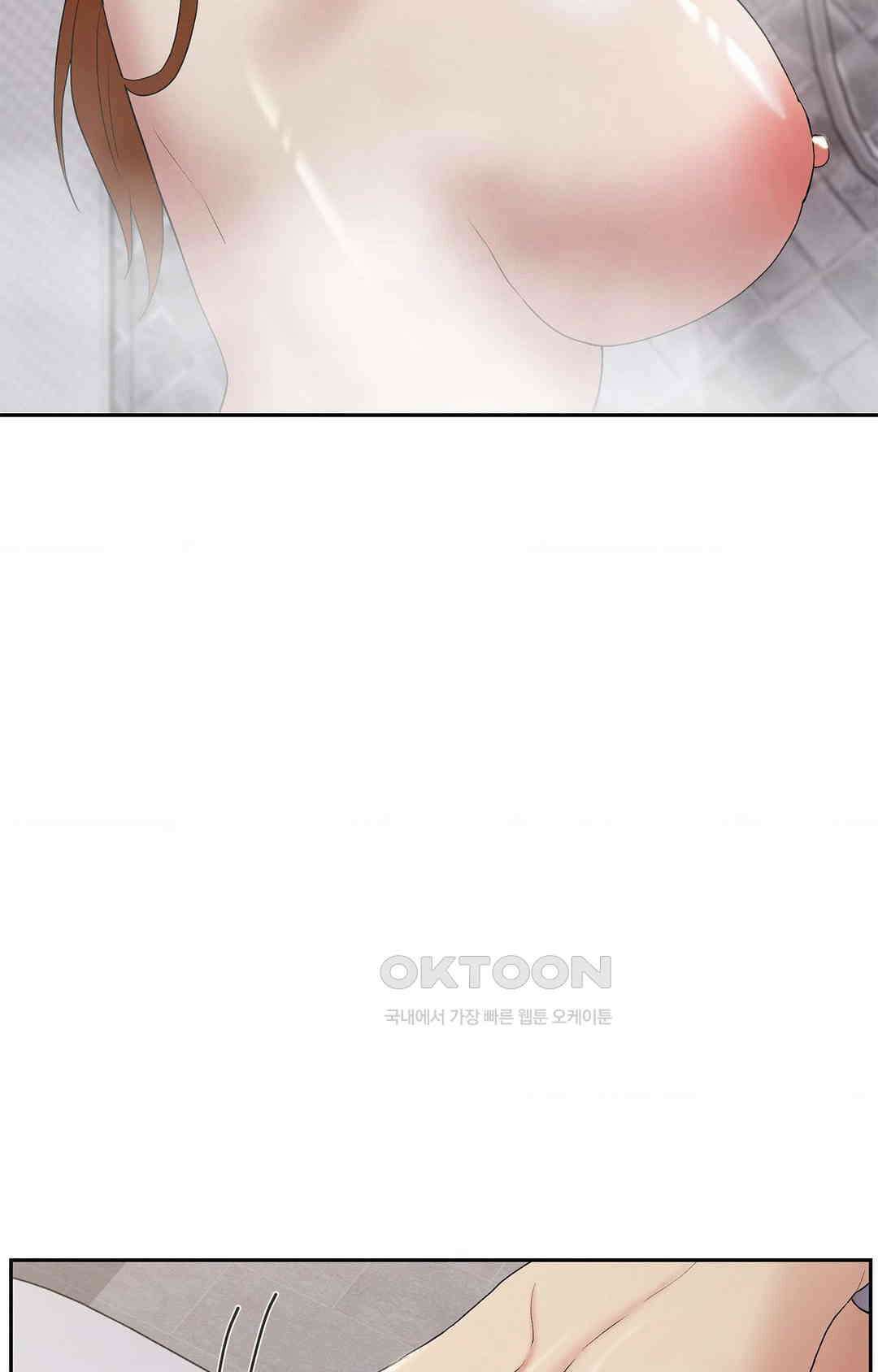 내 인생에도 봄이 20화 8