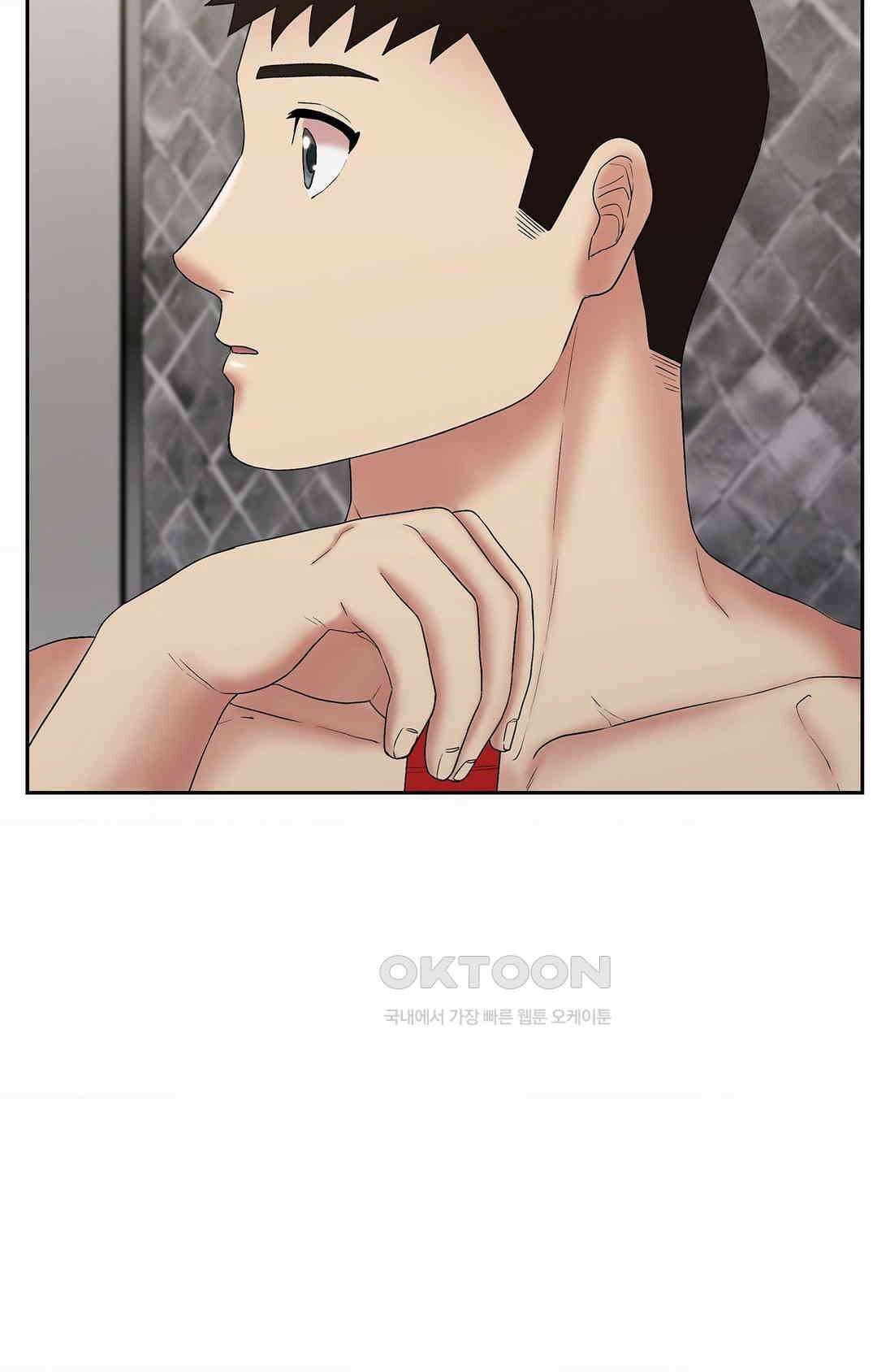 내 인생에도 봄이 20화 13