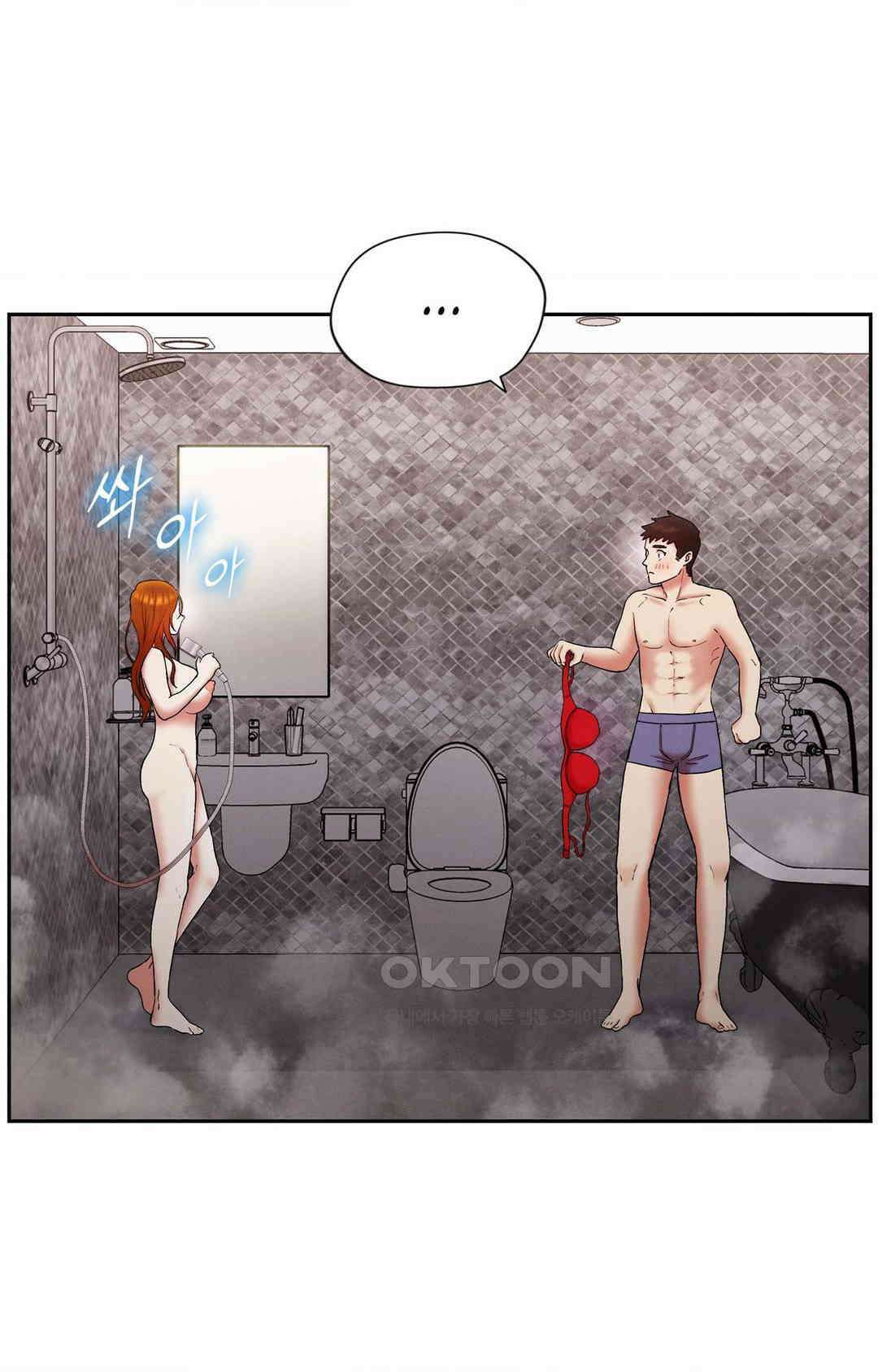 내 인생에도 봄이 20화 18