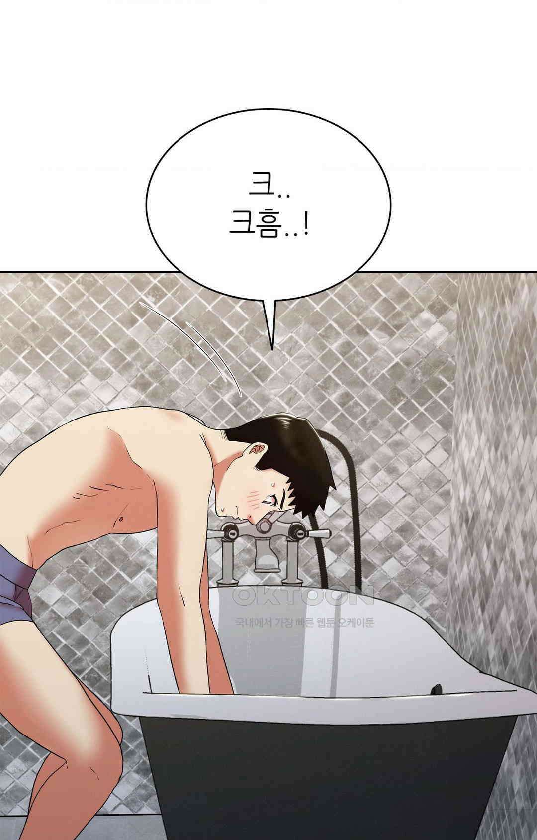 내 인생에도 봄이 20화 22