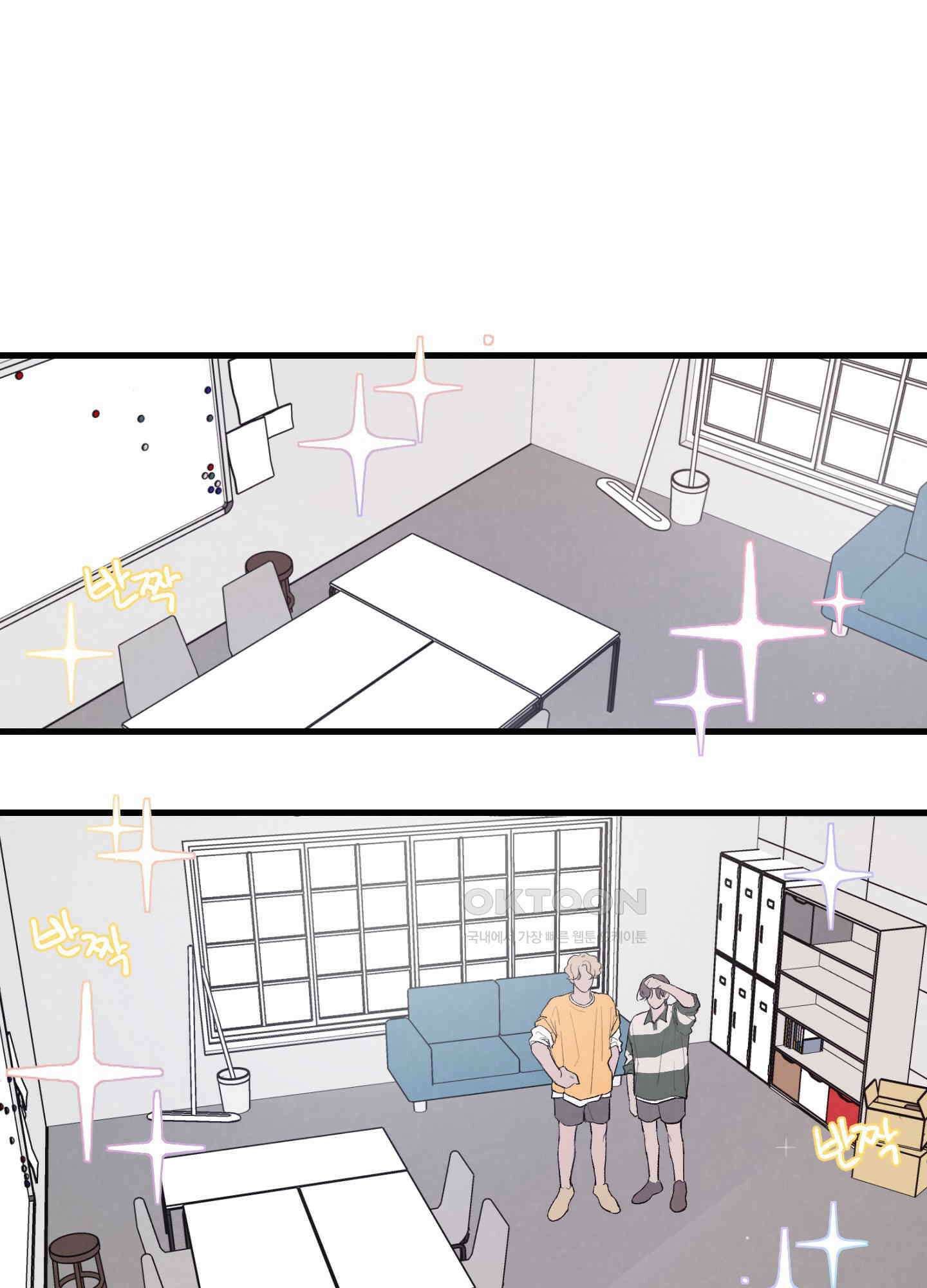 컬러풀 9화 2