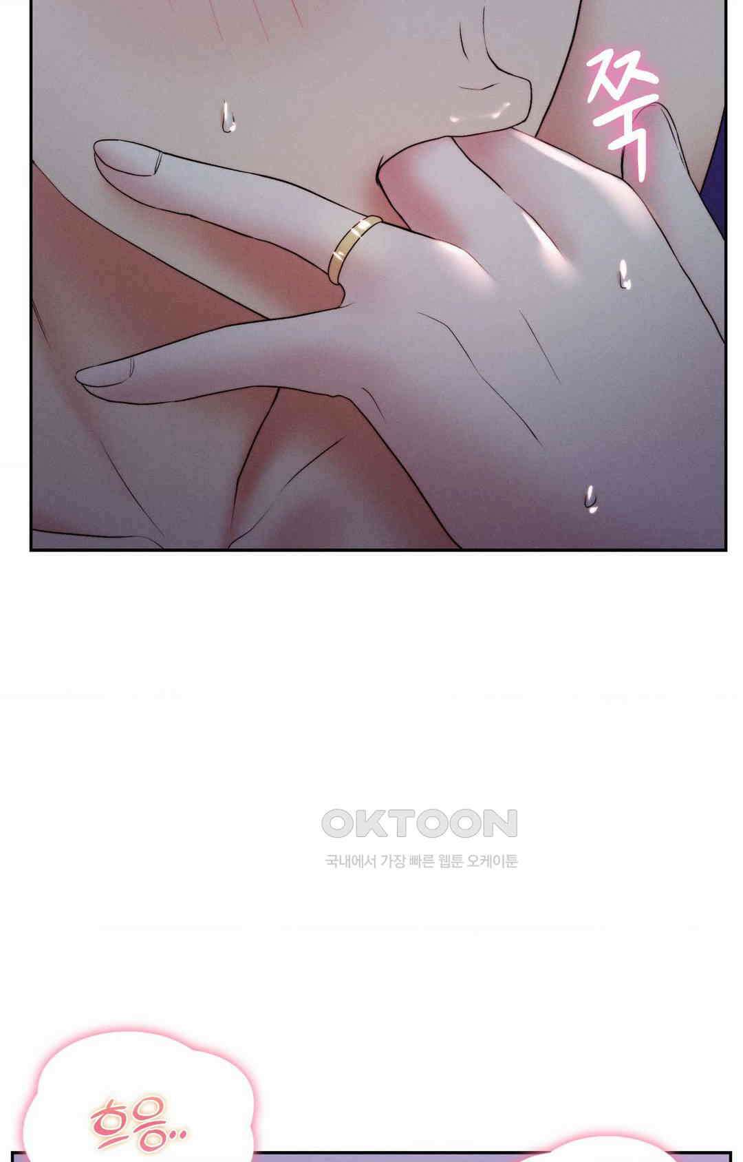 내 인생에도 봄이 25화 3