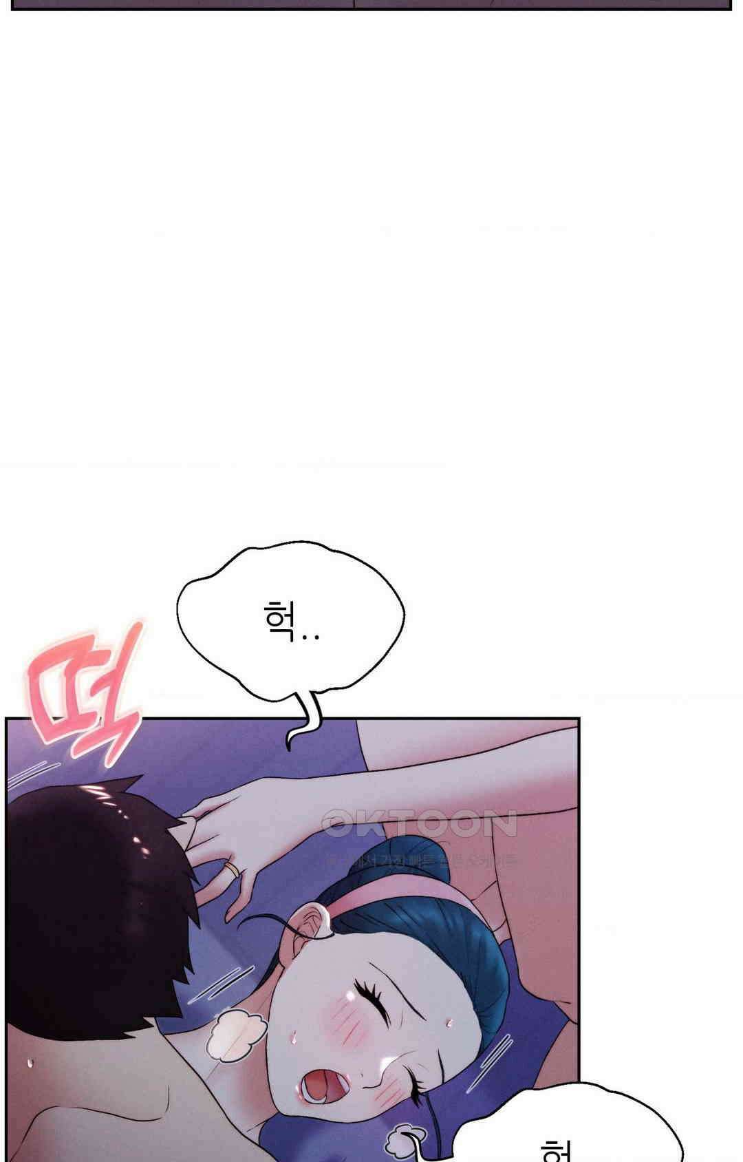 내 인생에도 봄이 25화 5