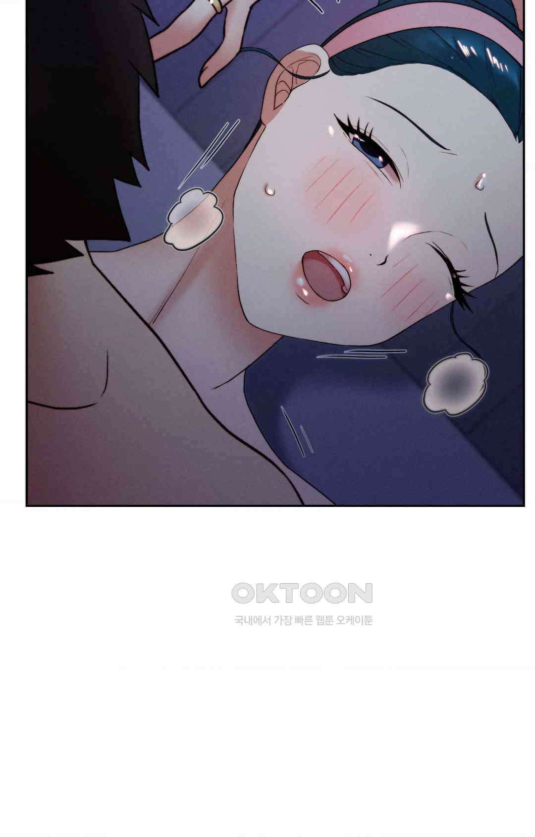 내 인생에도 봄이 25화 7