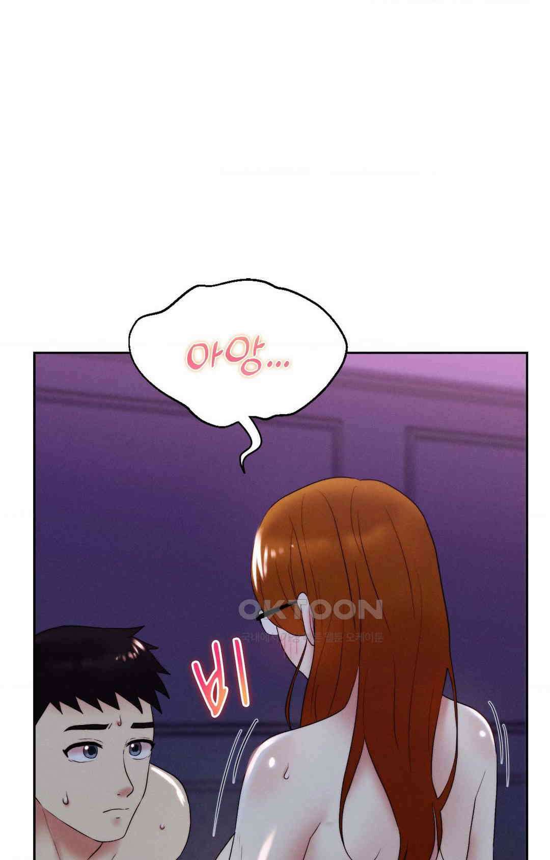 내 인생에도 봄이 25화 13