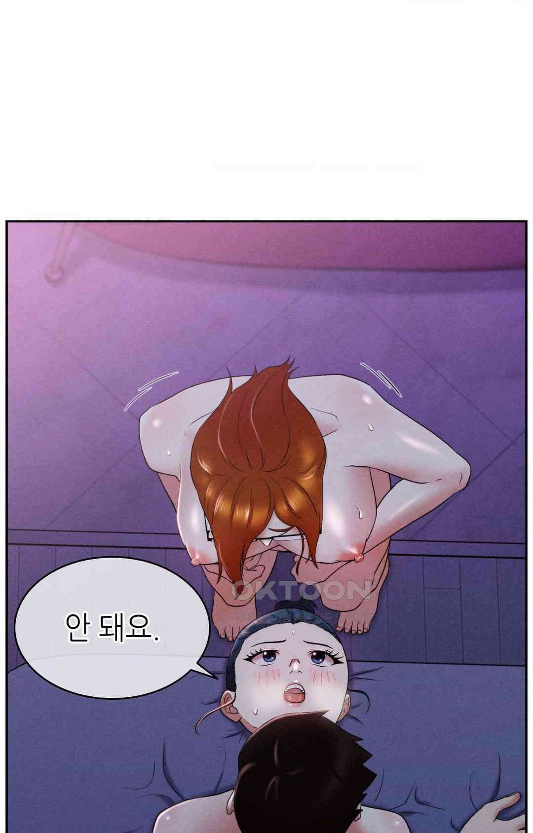 내 인생에도 봄이 25화 17