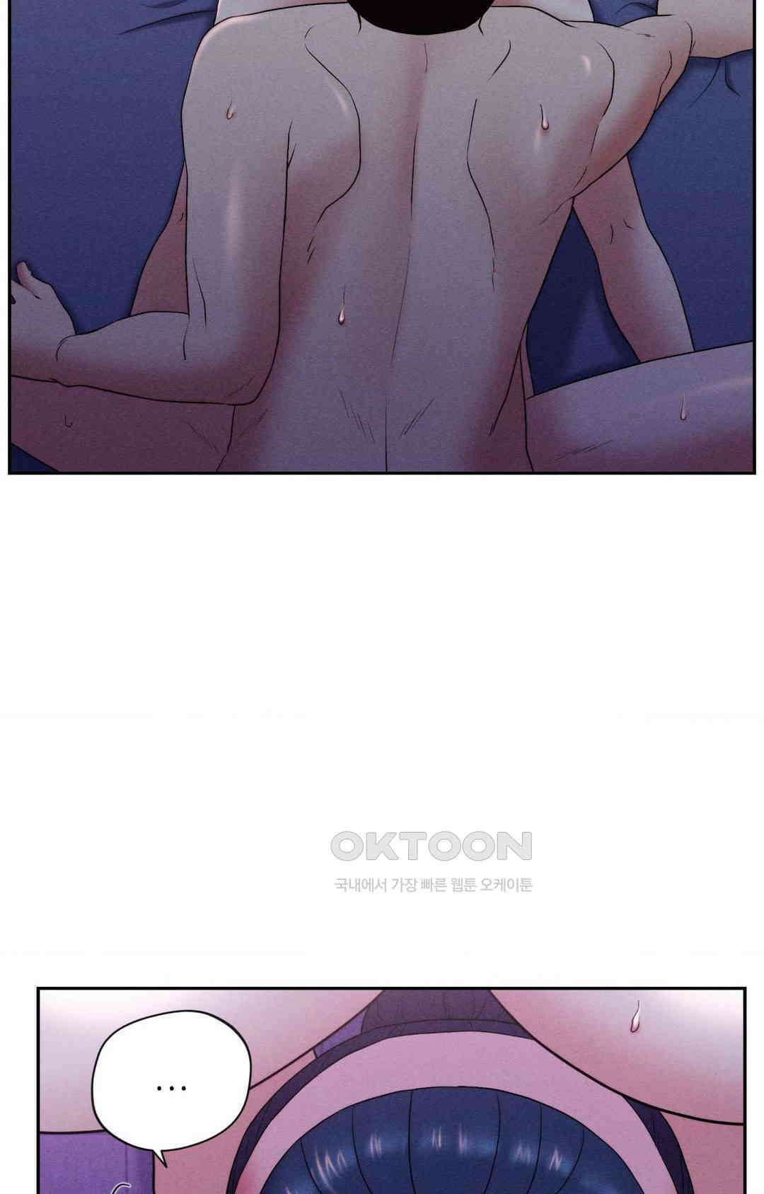 내 인생에도 봄이 25화 18