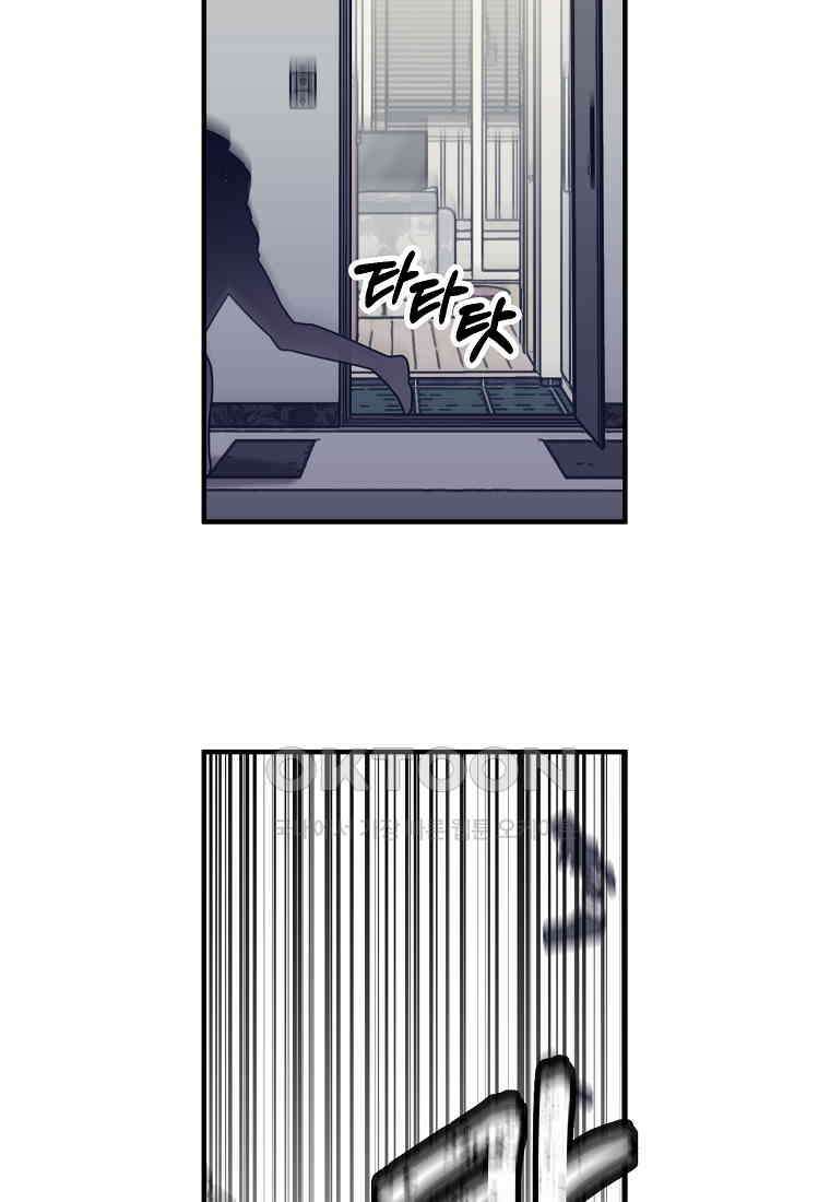 플랜터스의 정원 67화 3