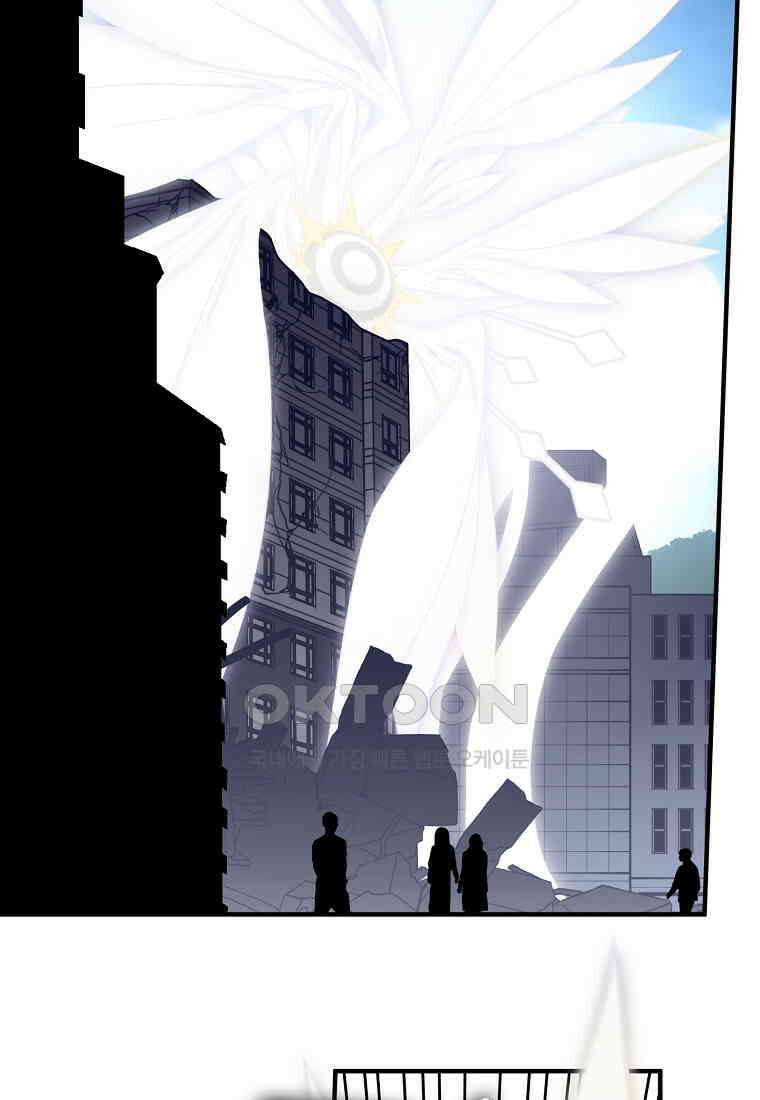 플랜터스의 정원 67화 5