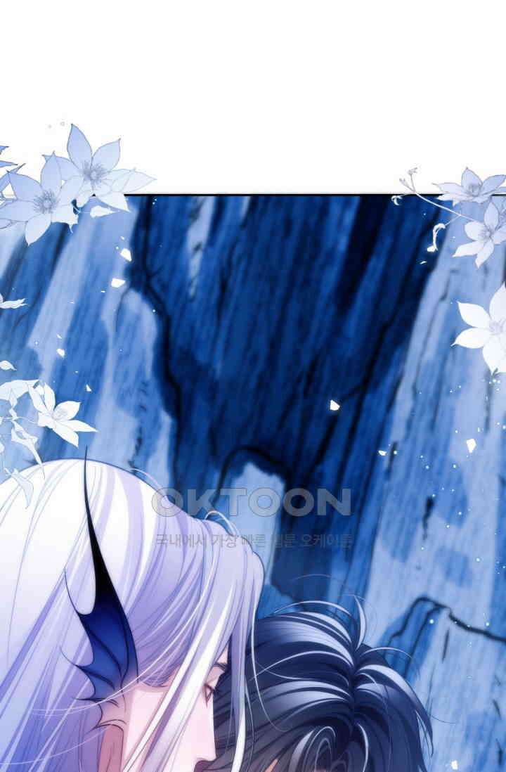 다니엘의 인어 47화 2