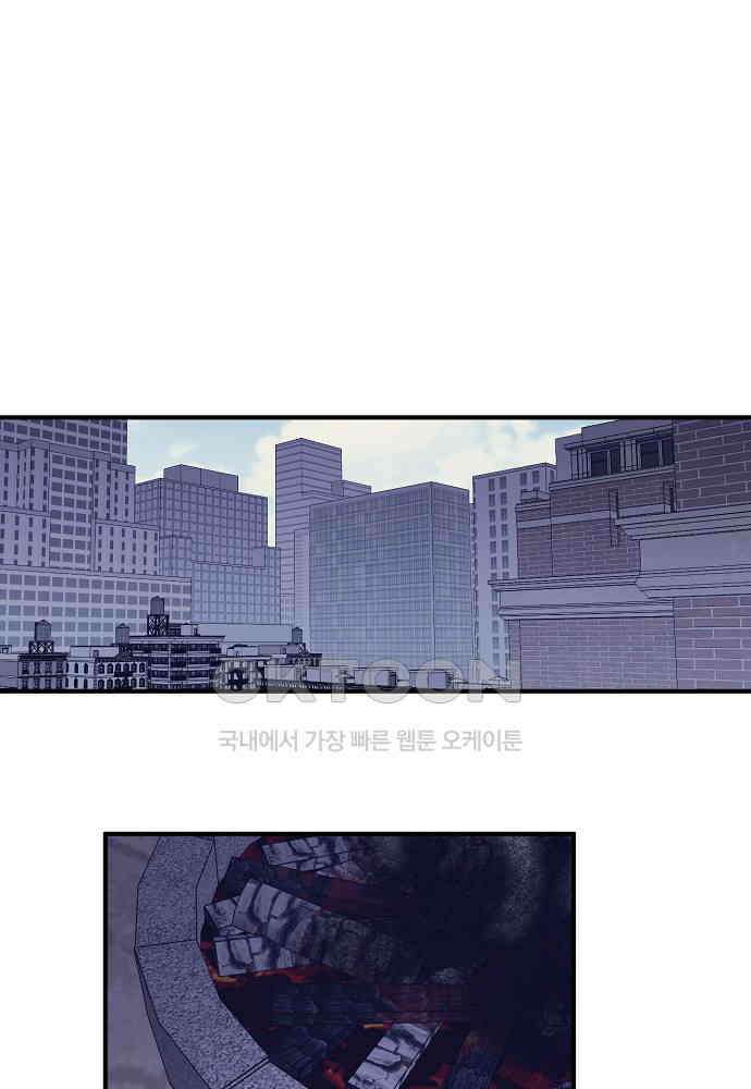 플랜터스의 정원 99화 1