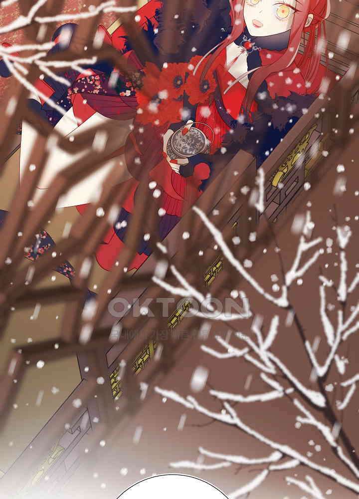 악역이지만, 남주는 꼬시지 않아요 41화 4