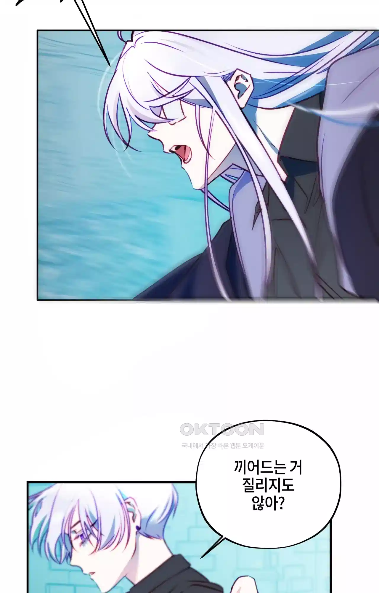 두근두근 공략기 121화 - 네가 있었지 22