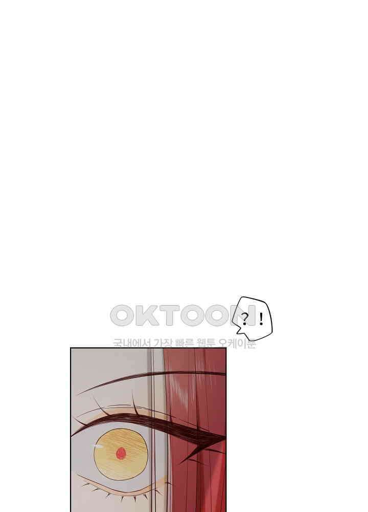 악역이지만, 남주는 꼬시지 않아요 59화 2