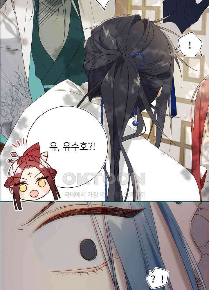 악역이지만, 남주는 꼬시지 않아요 59화 8