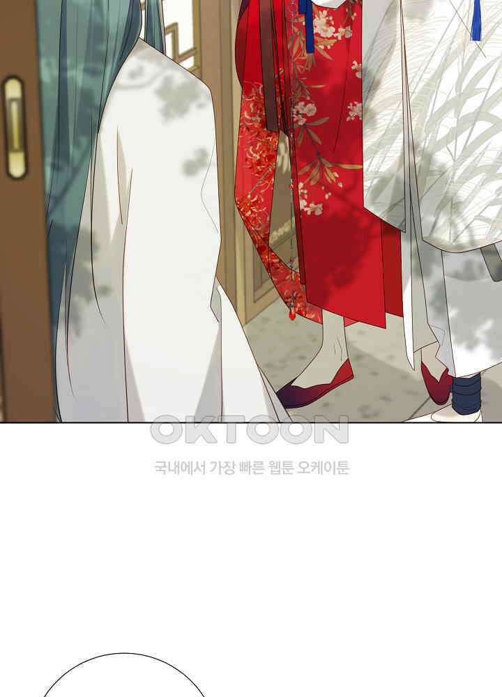 악역이지만, 남주는 꼬시지 않아요 59화 10