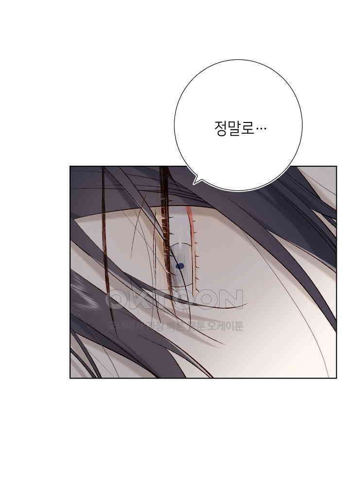 악역이지만, 남주는 꼬시지 않아요 62화 9