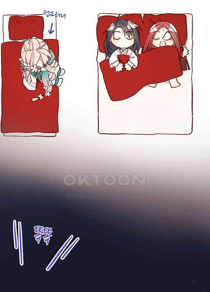 악역이지만, 남주는 꼬시지 않아요 71화 7