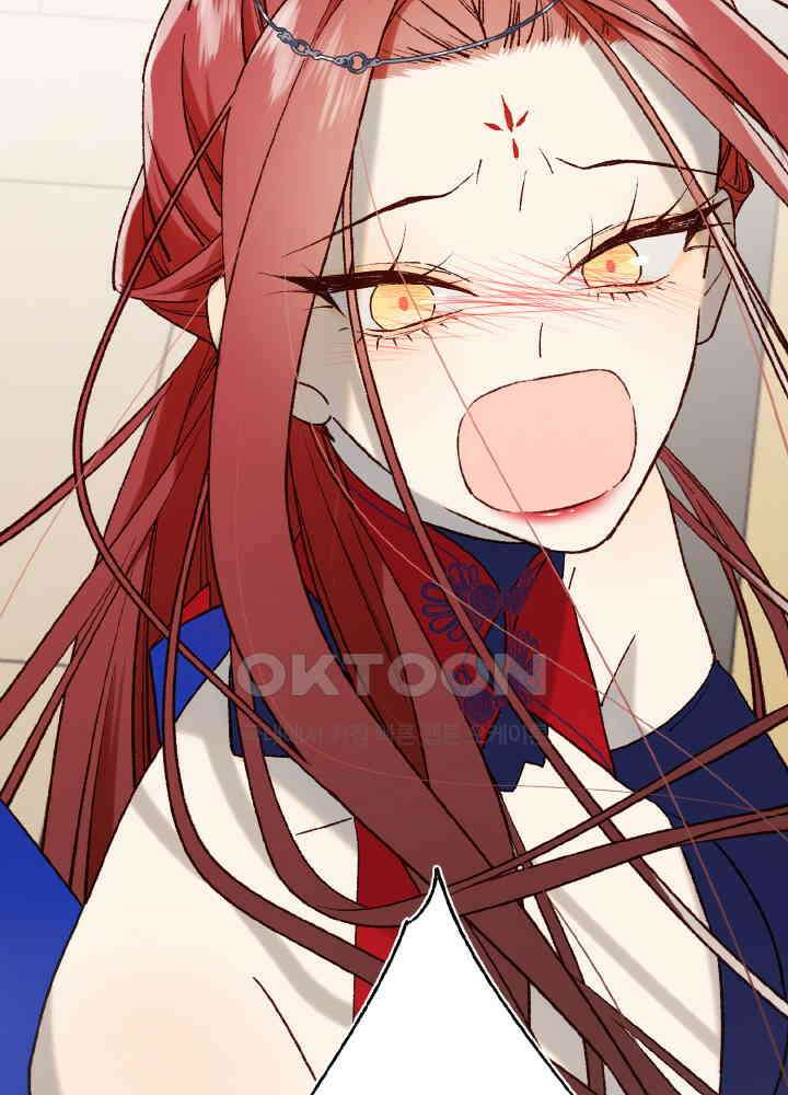 악역이지만, 남주는 꼬시지 않아요 76화 9