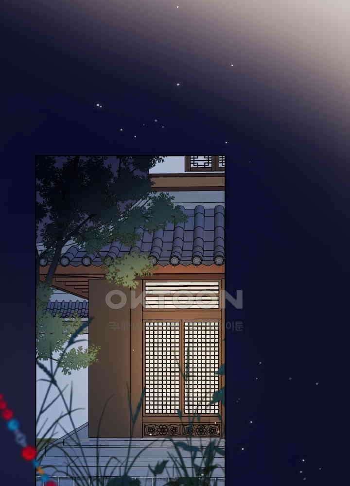 악역이지만, 남주는 꼬시지 않아요 76화 11