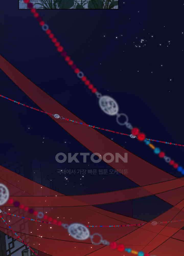 악역이지만, 남주는 꼬시지 않아요 76화 12