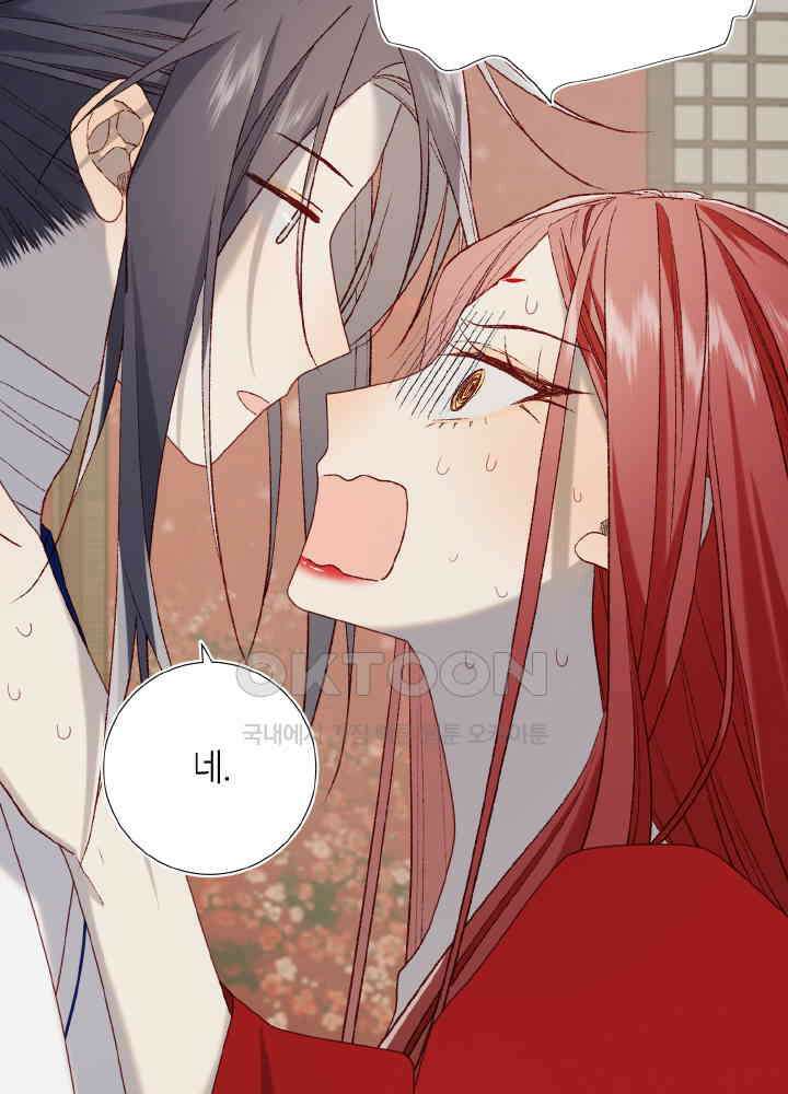 악역이지만, 남주는 꼬시지 않아요 86화 12