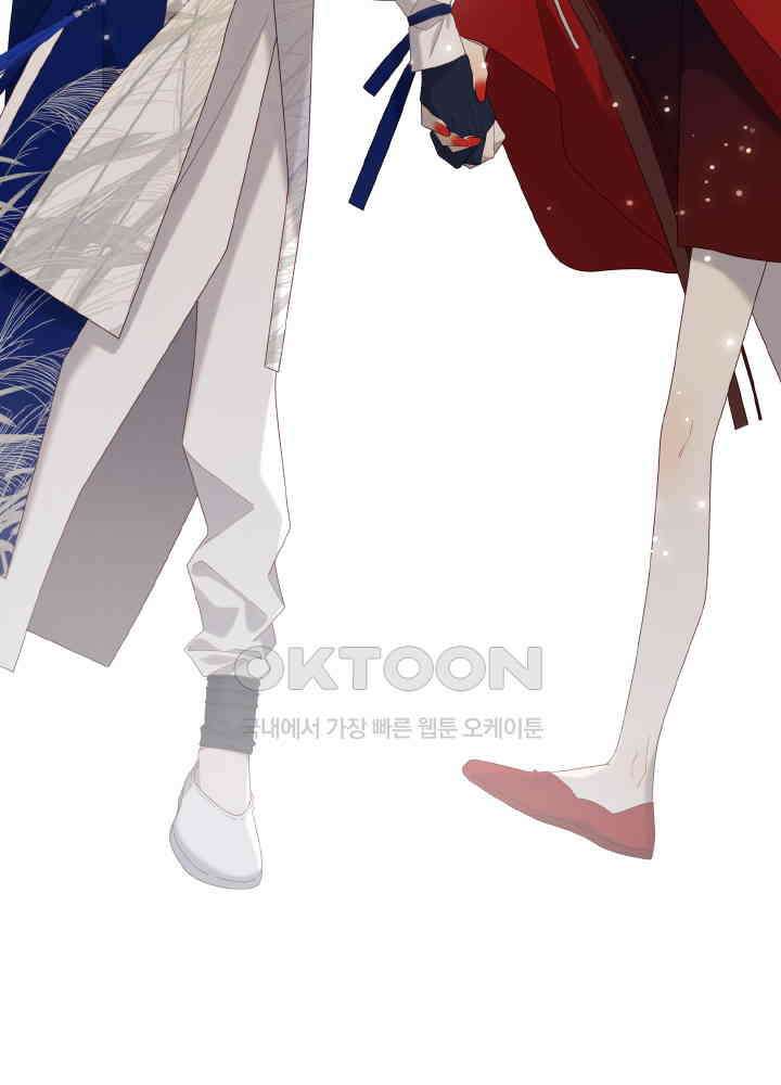 악역이지만, 남주는 꼬시지 않아요 86화 25