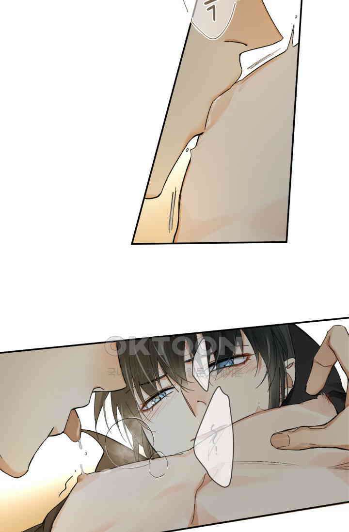 한계까지 깊숙하게 54화 9