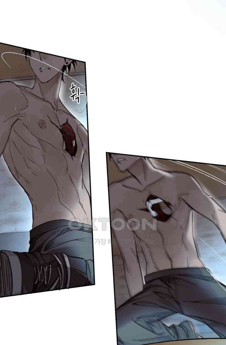 한계까지 깊숙하게 82화 4