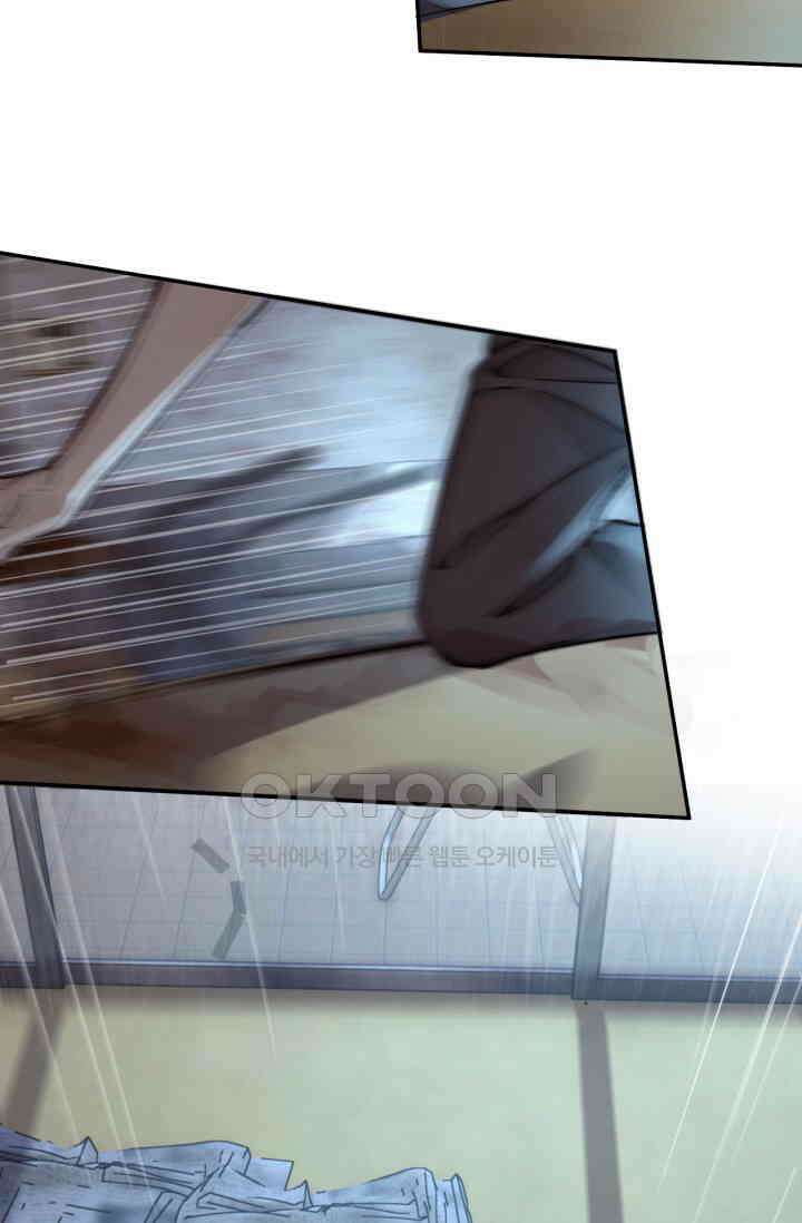 한계까지 깊숙하게 82화 5
