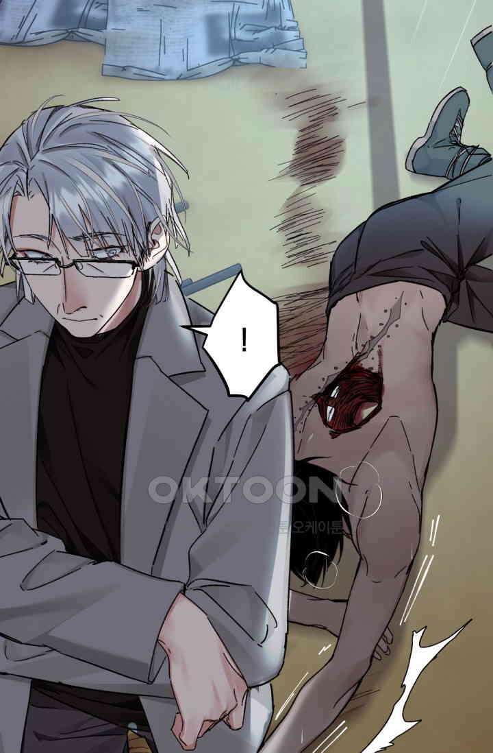한계까지 깊숙하게 82화 6