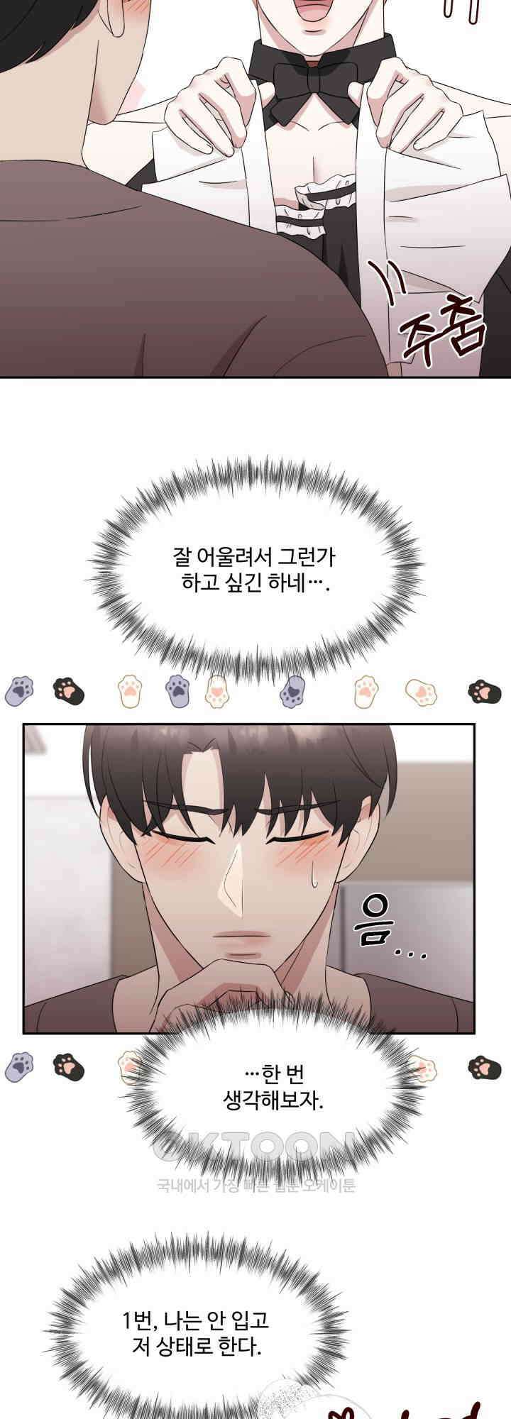 쭈꾸쭈꾸 여행기 14화 마침 4