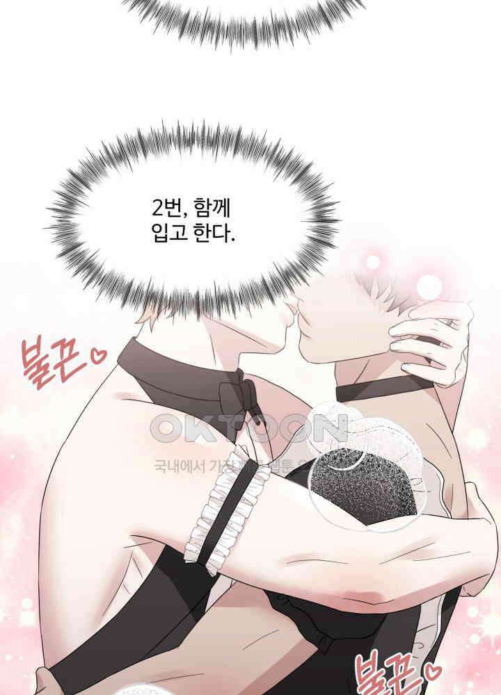 쭈꾸쭈꾸 여행기 14화 마침 6