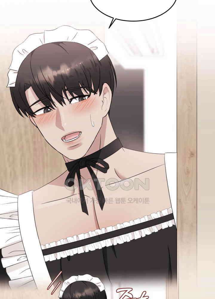 쭈꾸쭈꾸 여행기 14화 마침 9
