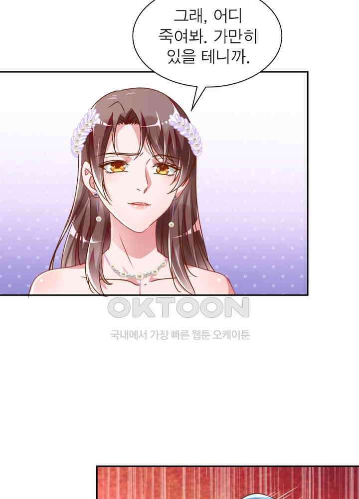 환생해결사 64화 3