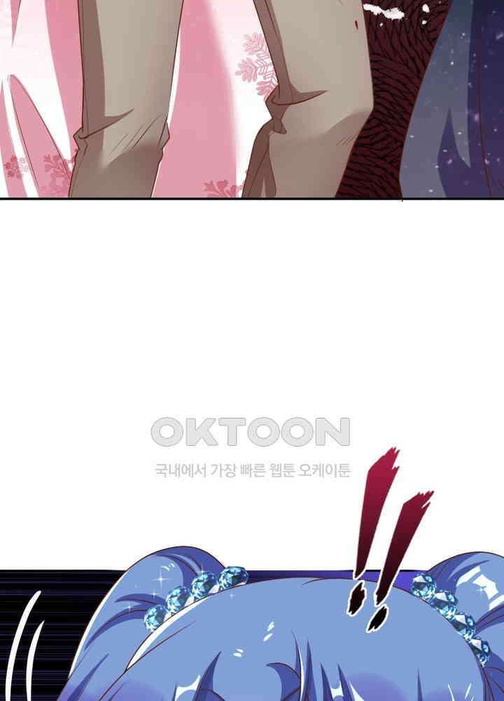 환생해결사 64화 10