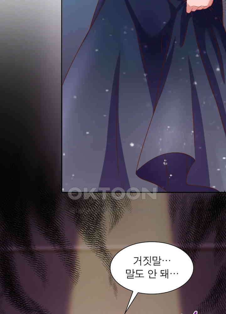 환생해결사 64화 16