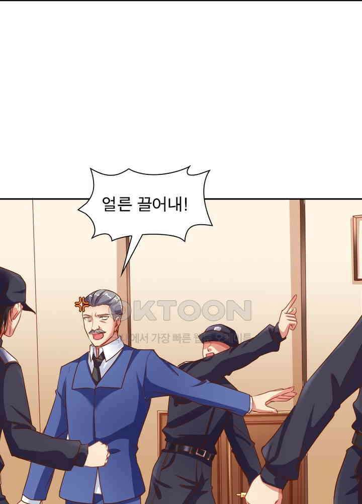 환생해결사 64화 18