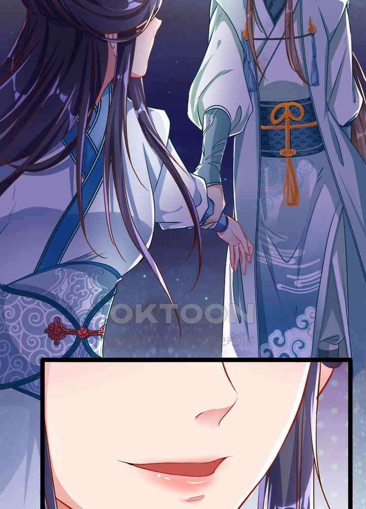 환생해결사 69화 6