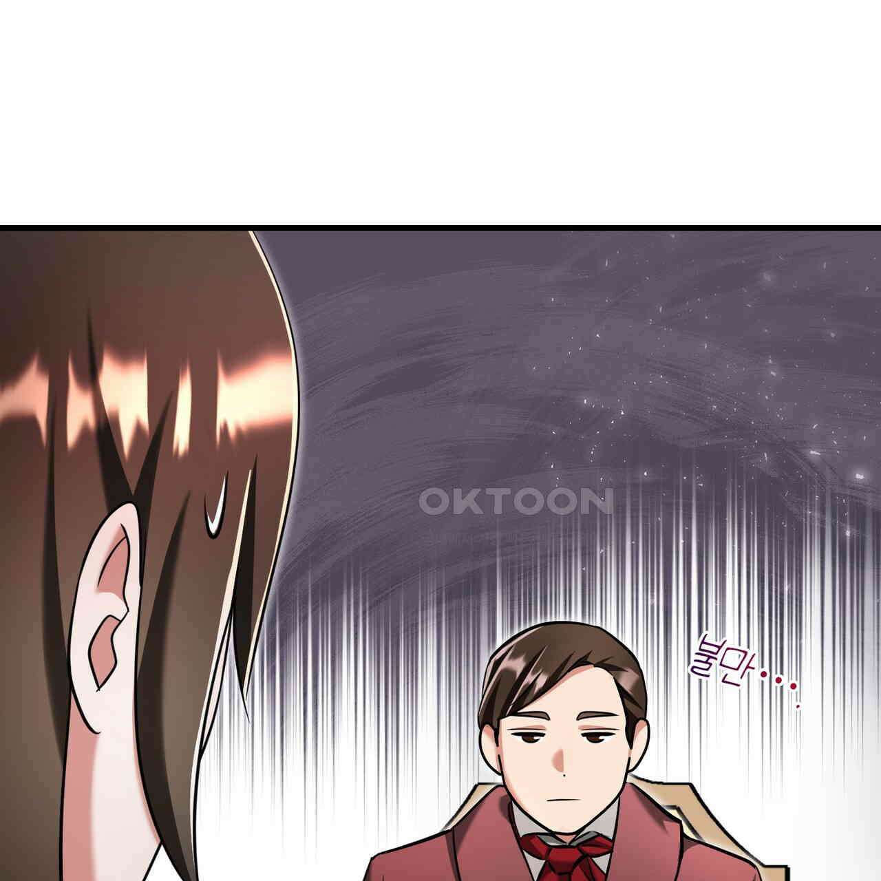 악녀에게 의리가 어디 있어 141화 37