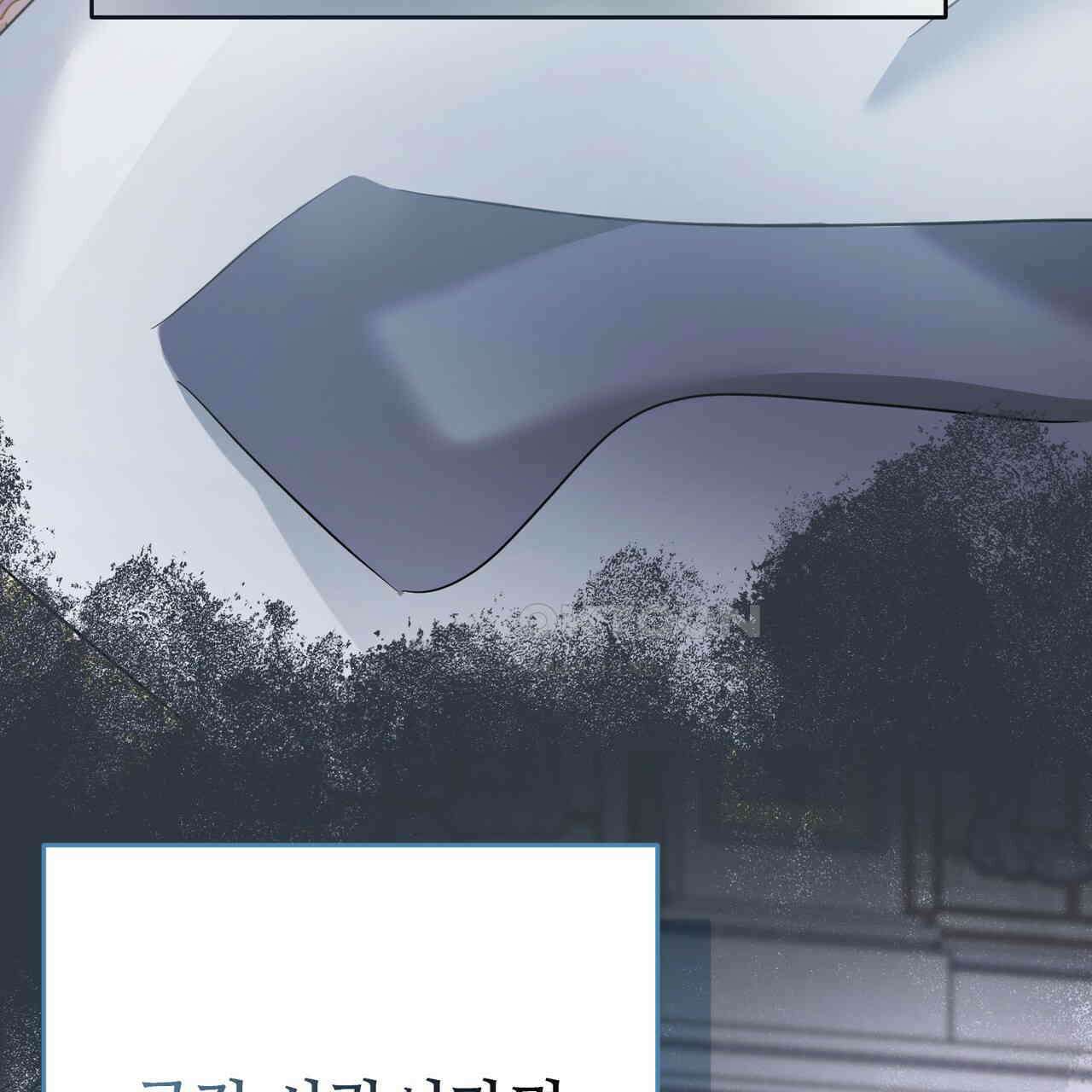 악녀에게 의리가 어디 있어 145화 26