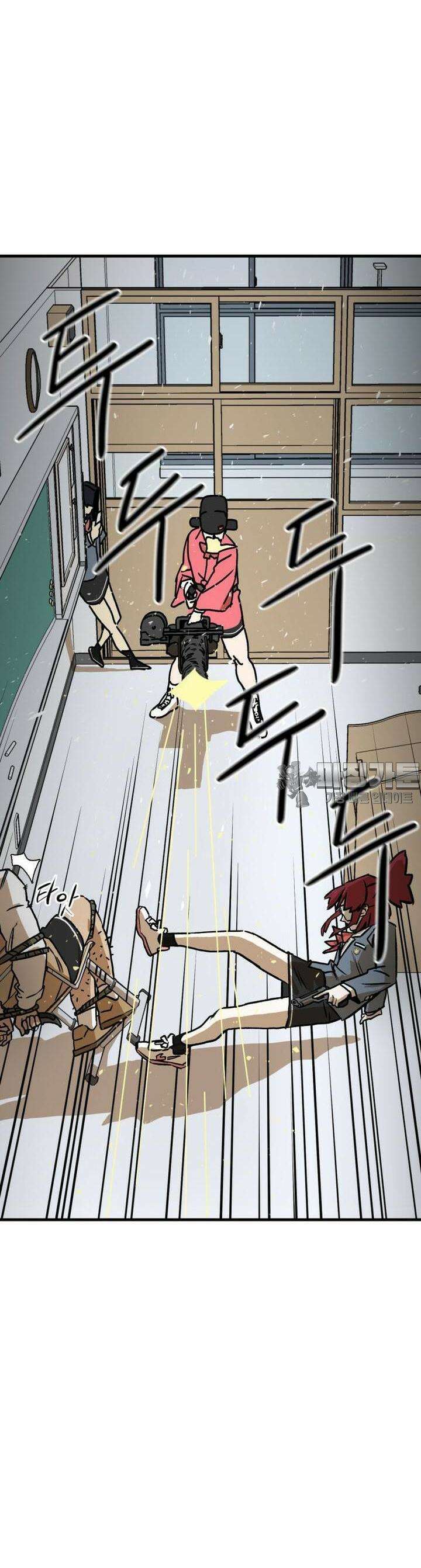 고백! 파괴! 사랑! 3화 10