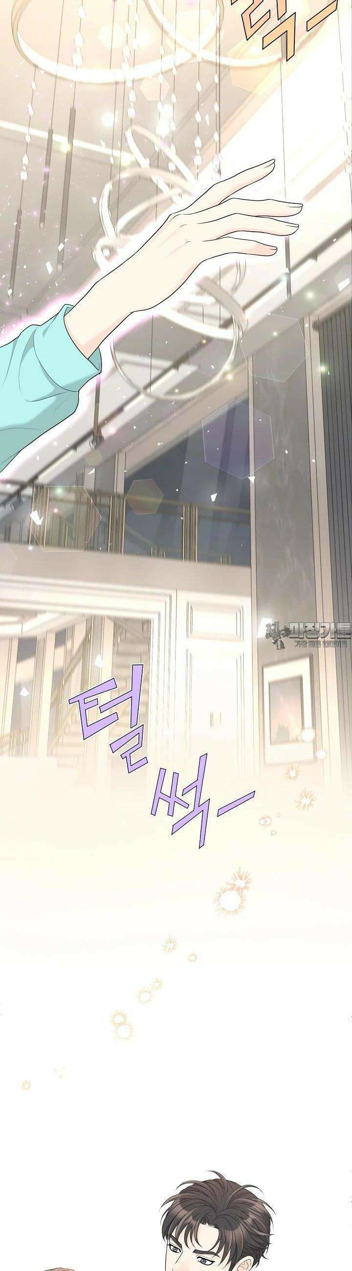 대표님과 위장 가족이 되었습니다 25화 6